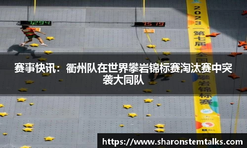 k1体育十年品牌 值得信赖