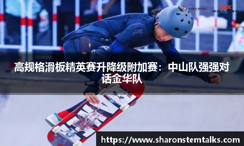 k1体育十年品牌 值得信赖