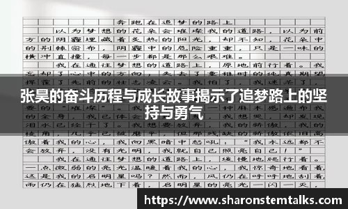 k1体育十年品牌 值得信赖