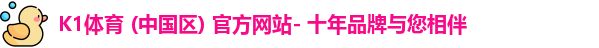 k1体育